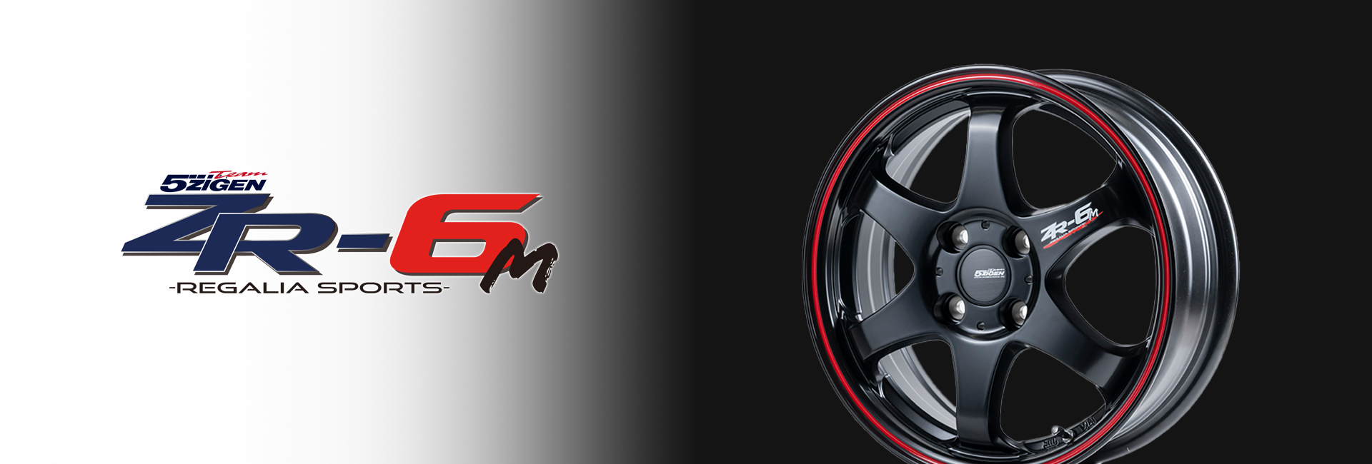 5ZIGEN ZR-6M