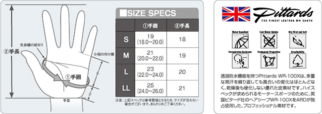 アルパインスターズ(alpinestars) レーシンググローブ